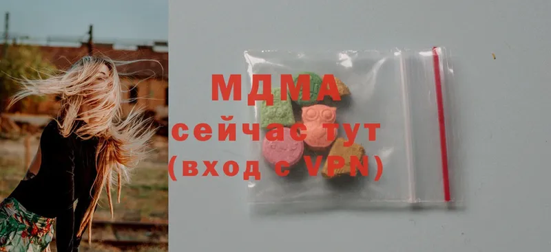 MDMA кристаллы  Кущёвская 